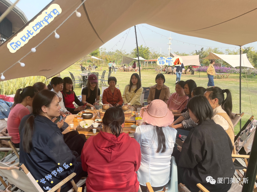 幸福像花儿一样——2023年厦门美达斯三八女神节露营活动